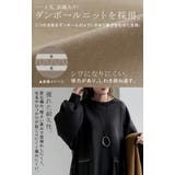 ワンピース プリーツ 異素材 | HUG.U | 詳細画像6 