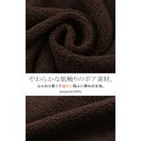 スカート ボア ロング | HUG.U | 詳細画像13 