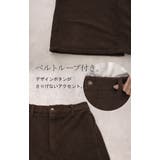 スカート ボア ロング | HUG.U | 詳細画像17 