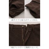 スカート ボア ロング | HUG.U | 詳細画像19 