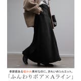 スカート ボア ロング | HUG.U | 詳細画像2 