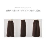 スカート ボア ロング | HUG.U | 詳細画像22 