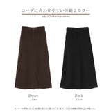 スカート ボア ロング | HUG.U | 詳細画像24 