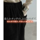 スカート ボア ロング | HUG.U | 詳細画像4 