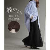 スカート ボア ロング | HUG.U | 詳細画像8 