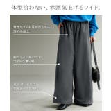 パンツ 裏ボア ナイロン | HUG.U | 詳細画像11 