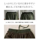 パンツ 裏ボア ナイロン | HUG.U | 詳細画像19 