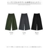 パンツ 裏ボア ナイロン | HUG.U | 詳細画像24 