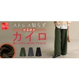 パンツ 裏ボア ナイロン | HUG.U | 詳細画像25 