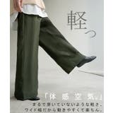 パンツ 裏ボア ナイロン | HUG.U | 詳細画像6 