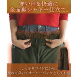 パンツ 裏ボア ナイロン | HUG.U | 詳細画像7 