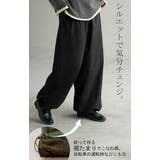 パンツ 裏ボア ナイロン | HUG.U | 詳細画像8 