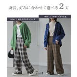 パンツ チェック 柄 | HUG.U | 詳細画像10 