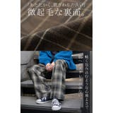 パンツ チェック 柄 | HUG.U | 詳細画像9 