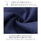 デニム パンツ 美脚 | HUG.U | 詳細画像15 