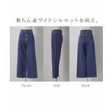 デニム パンツ 美脚 | HUG.U | 詳細画像22 