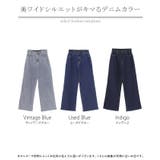 デニム パンツ 美脚 | HUG.U | 詳細画像24 