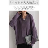 ニット キーネック 綿100 | HUG.U | 詳細画像2