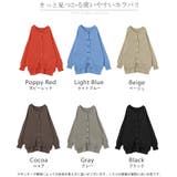 ニット カーディガン 綿100 | HUG.U | 詳細画像27 