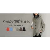 ニット カーディガン 綿100 | HUG.U | 詳細画像28 