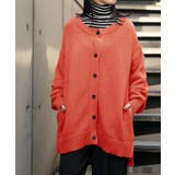 ポピーレッド | ニット カーディガン 綿100 | HUG.U