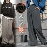 パンツ 裏起毛 ストレッチ | HUG.U | 詳細画像1 