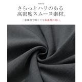 パンツ 裏起毛 ストレッチ | HUG.U | 詳細画像11 