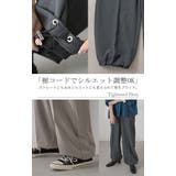 パンツ 裏起毛 ストレッチ | HUG.U | 詳細画像17 