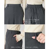 パンツ 裏起毛 ストレッチ | HUG.U | 詳細画像23 