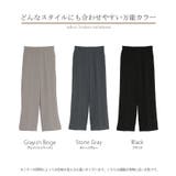 パンツ 裏起毛 ストレッチ | HUG.U | 詳細画像24 