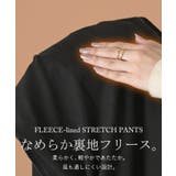 パンツ 裏起毛 ストレッチ | HUG.U | 詳細画像4 