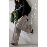 パンツ 裏起毛 ストレッチ | HUG.U | 詳細画像6 