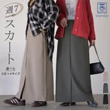 スカート 洗える ロング | HUG.U | 詳細画像1 