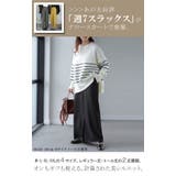 スカート 洗える ロング | HUG.U | 詳細画像2 