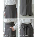 スカート 洗える ロング | HUG.U | 詳細画像23 