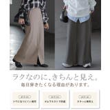 スカート 洗える ロング | HUG.U | 詳細画像3 