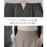 スカート 洗える ロング | HUG.U | 詳細画像7 