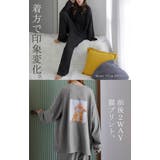 ルームウェア 体感+3 2℃ | HUG.U | 詳細画像16