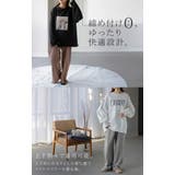 ルームウェア 体感+3 2℃ | HUG.U | 詳細画像18