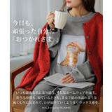 ルームウェア 体感+3 2℃ | HUG.U | 詳細画像3