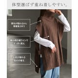 ニット ベスト ケーブル編み | HUG.U | 詳細画像13