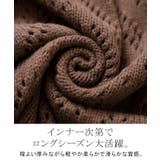 ニット ベスト ケーブル編み | HUG.U | 詳細画像16