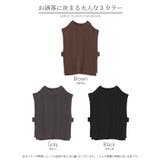 ニット ベスト ケーブル編み | HUG.U | 詳細画像24