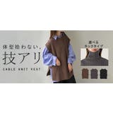 ニット ベスト ケーブル編み | HUG.U | 詳細画像25