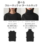 ニット ベスト ケーブル編み | HUG.U | 詳細画像3