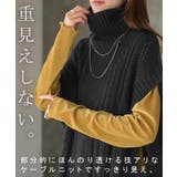 ニット ベスト ケーブル編み | HUG.U | 詳細画像8