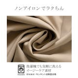 ワンピース ロング 洗える | HUG.U | 詳細画像6 