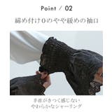 つけ袖 レース 綿100 | HUG.U | 詳細画像10 
