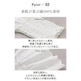 つけ袖 レース 綿100 | HUG.U | 詳細画像15 