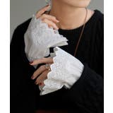 ホワイト | つけ袖 レース 綿100 | HUG.U